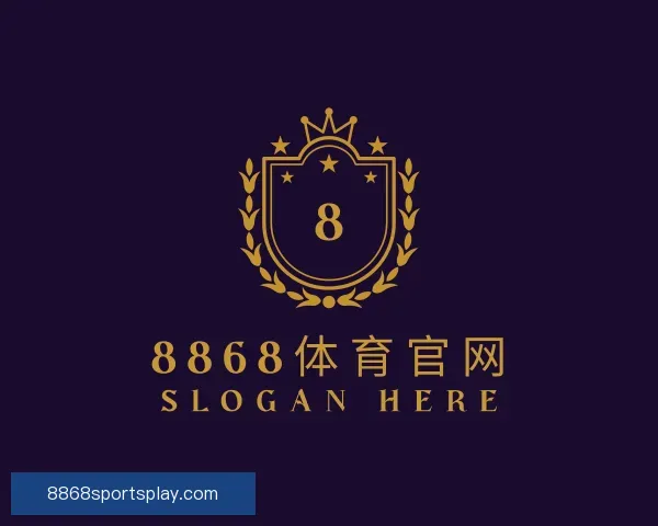 介绍8868体育官网